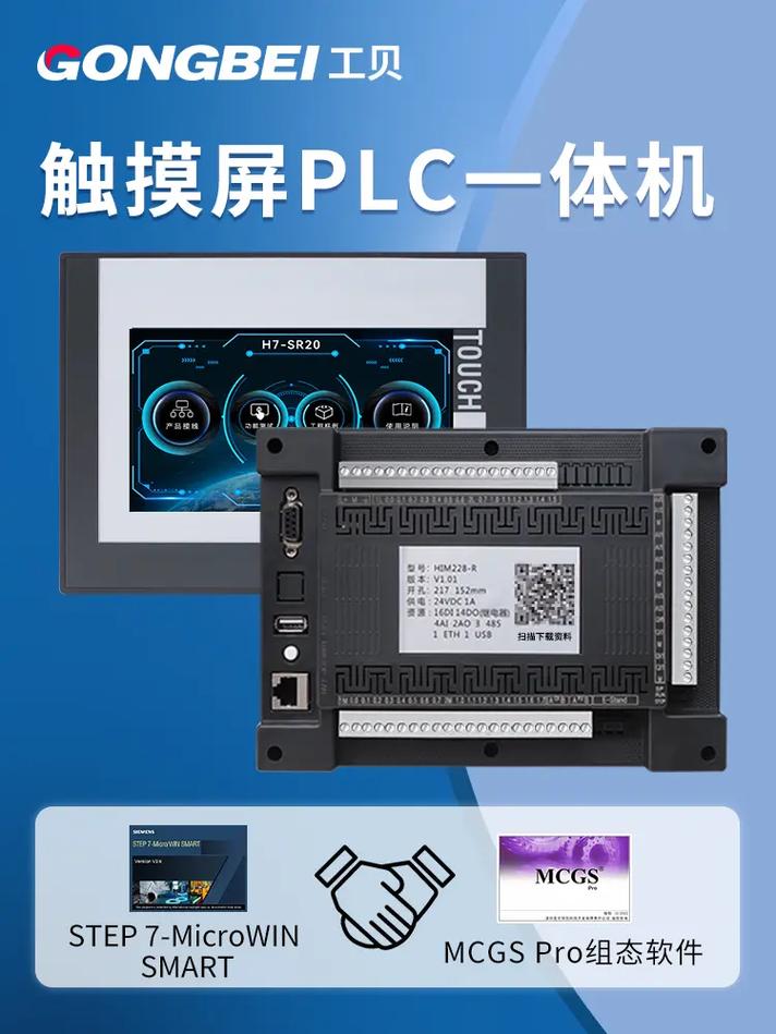 觸摸屏工控機(jī)多少錢，觸摸屏工控機(jī)刷卡